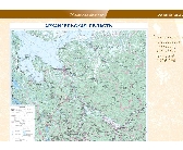 Общегеографическая карта Архангельской области