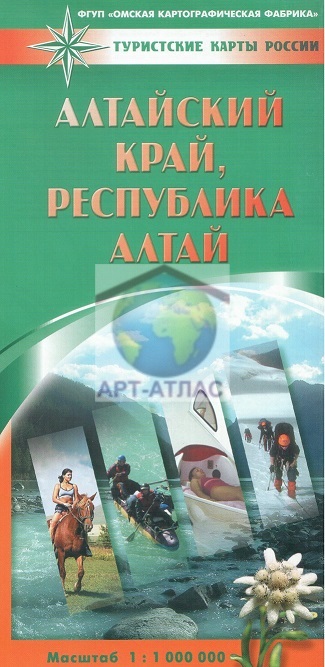 Республика Алтай. Карта Республика Алтай