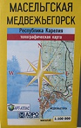 Карта Масельгская-Медвежьегорск. Подробнее...
