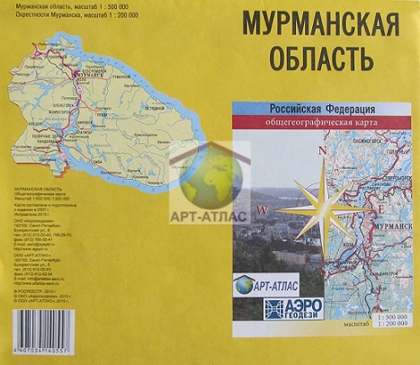 Мурманская область. Карта Мурманской области