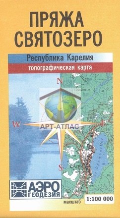 Карта Пряжа - Святозеро. Подробнее...