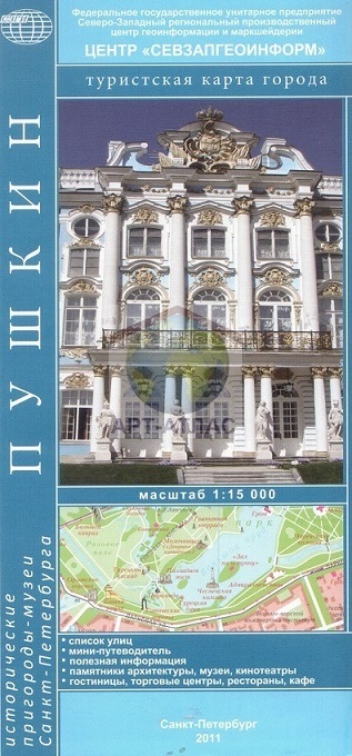 Пушкин карта города туристская